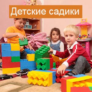 Детские сады Чехова