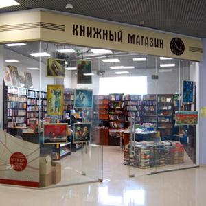 Книжные магазины Чехова
