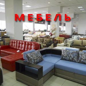 Магазины мебели Чехова
