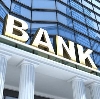 Банки в Чехове