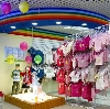 Детские магазины в Чехове