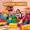 Детские сады в Чехове