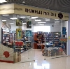 Книжные магазины в Чехове