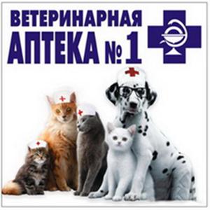 Ветеринарные аптеки Чехова
